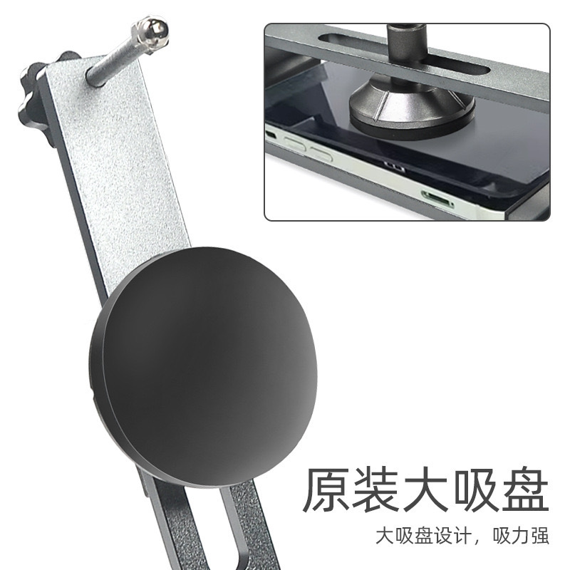 Mobile Phone Straight Screen O - Phone Opening Tool review and price