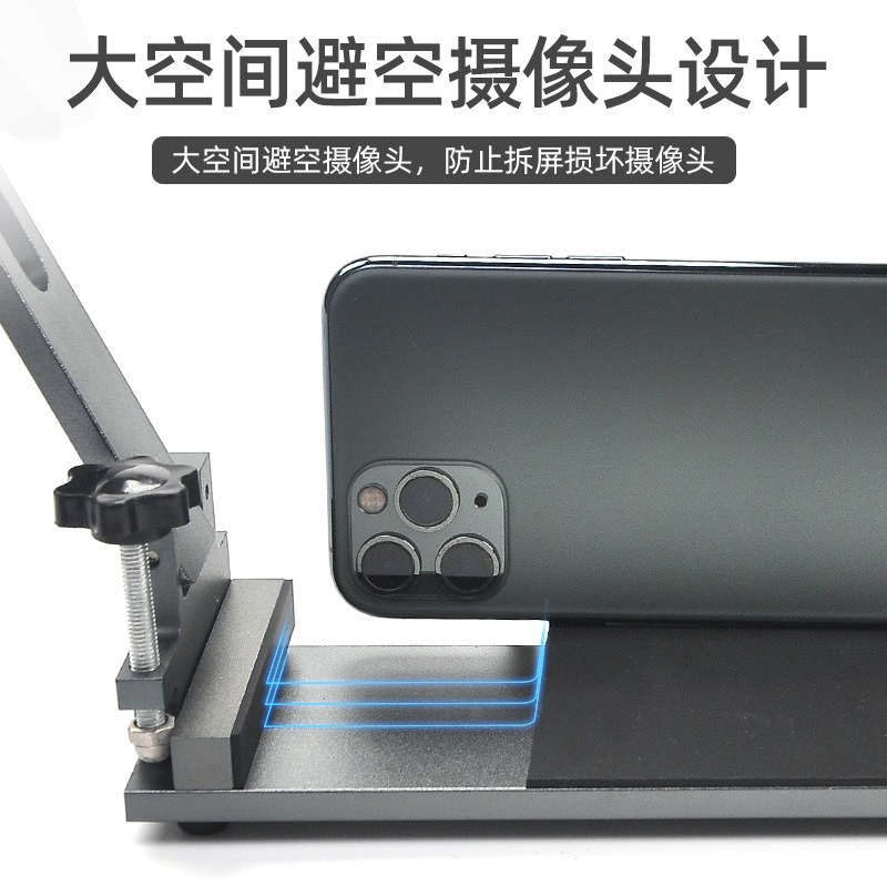 Mobile Phone Straight Screen O - Phone Opening Tool review and price
