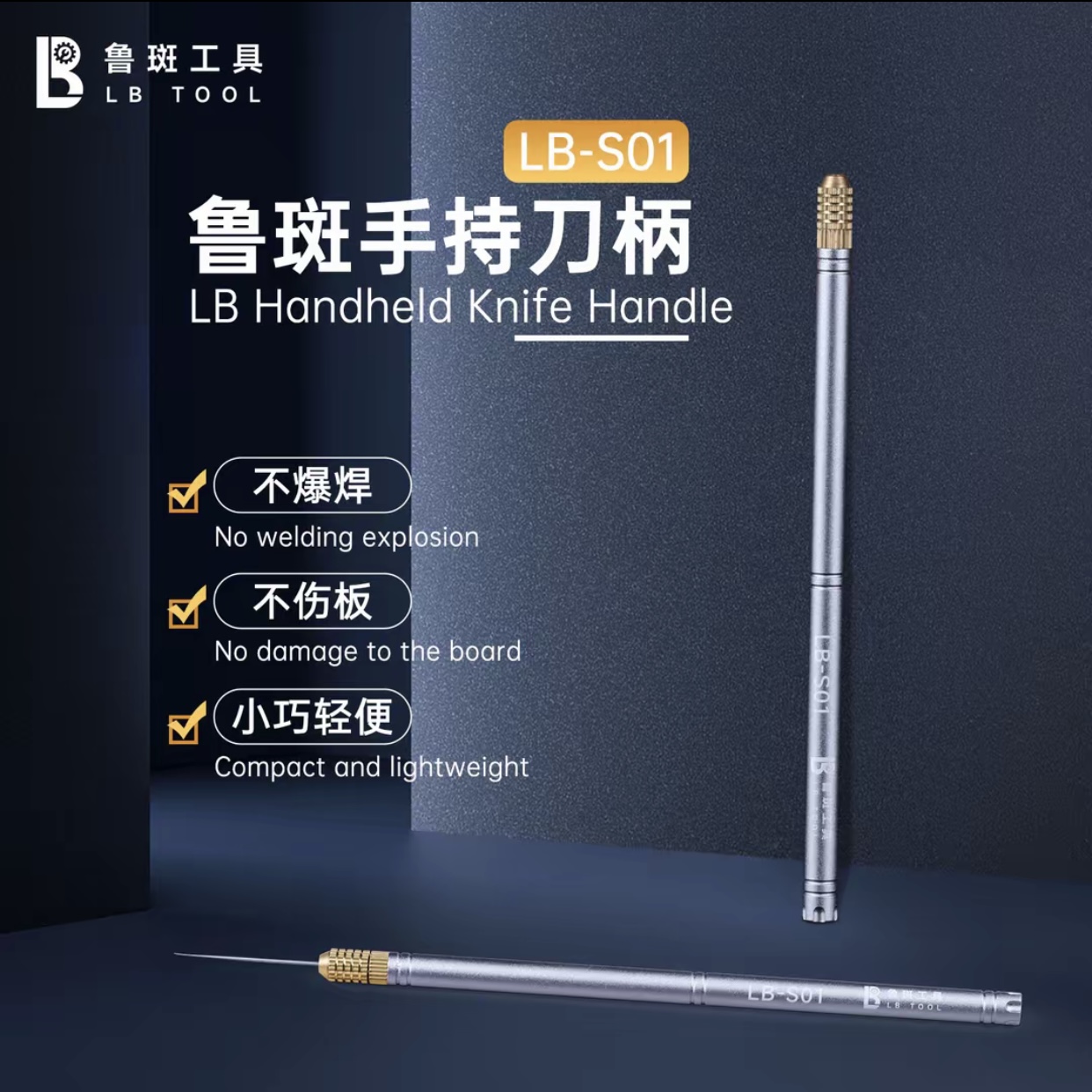 L B Mobile Phone Repair Tools  - Phone Opening Tool review and price